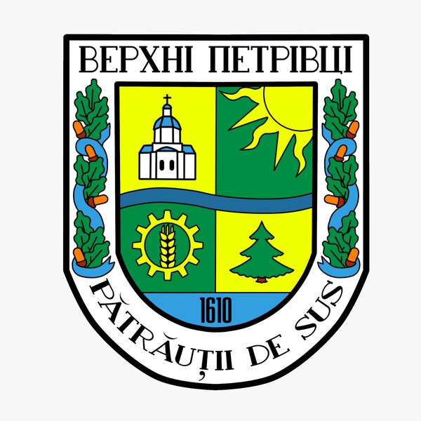 Stema localității Pătrăuți / Petrivtsi (Verkhni Petrivtsi)